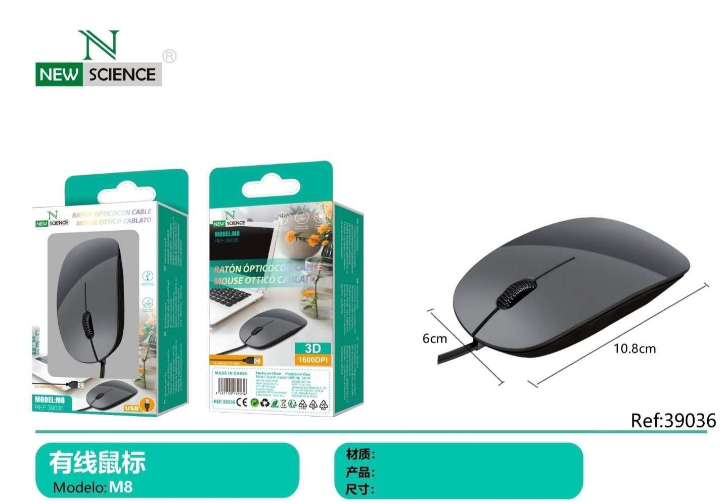 RATON CON CABLE M8