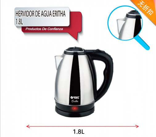 HERVIDOR_ERITHA_