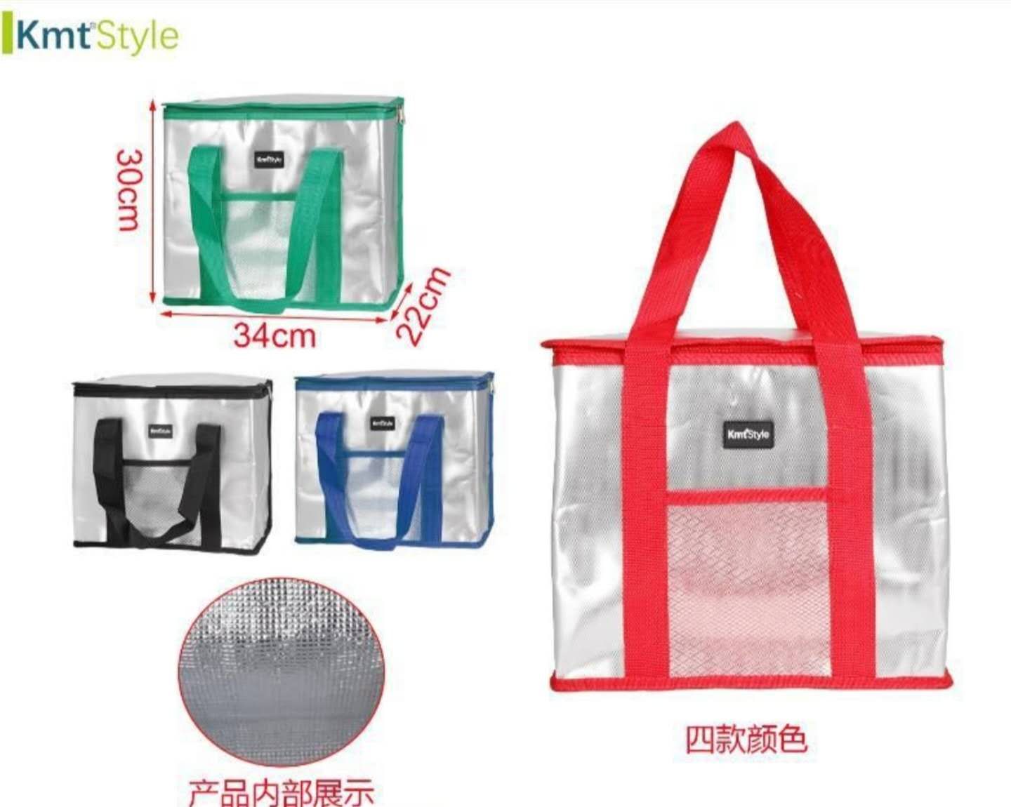 BOLSA NEVERA