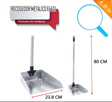 RECOGEDOR METALICO ELEGI