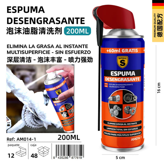 DESEGRASANTE DE ESPUMA 200ML